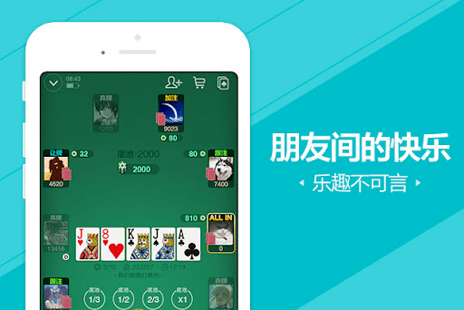 微扑克(WePoker)如何充值和购买道具
